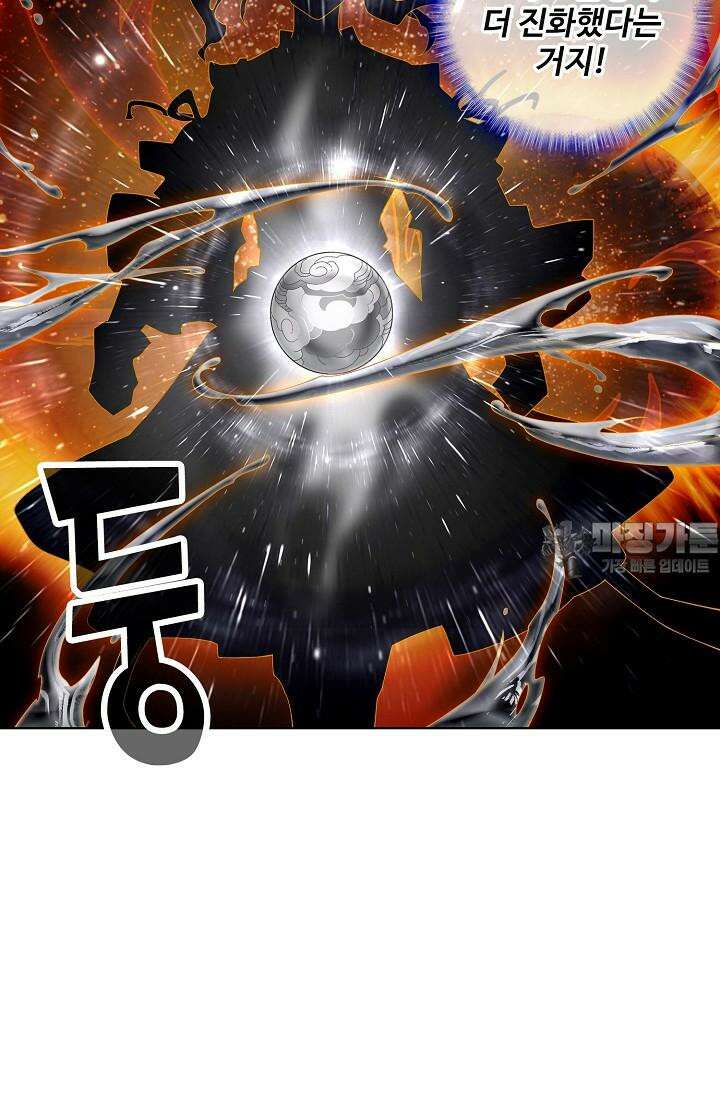 원존: 용의 비상 506화 3