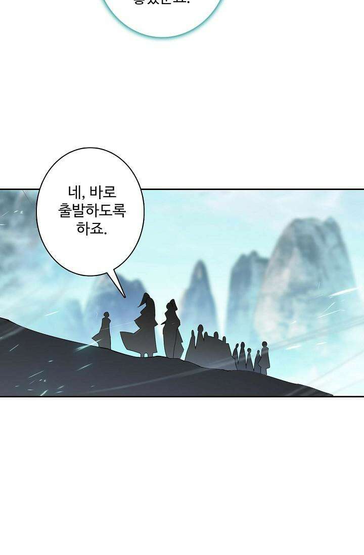 원존: 용의 비상 506화 25