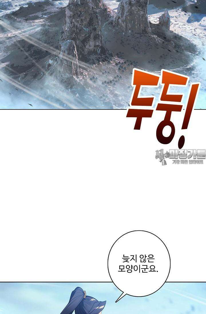 원존: 용의 비상 506화 27