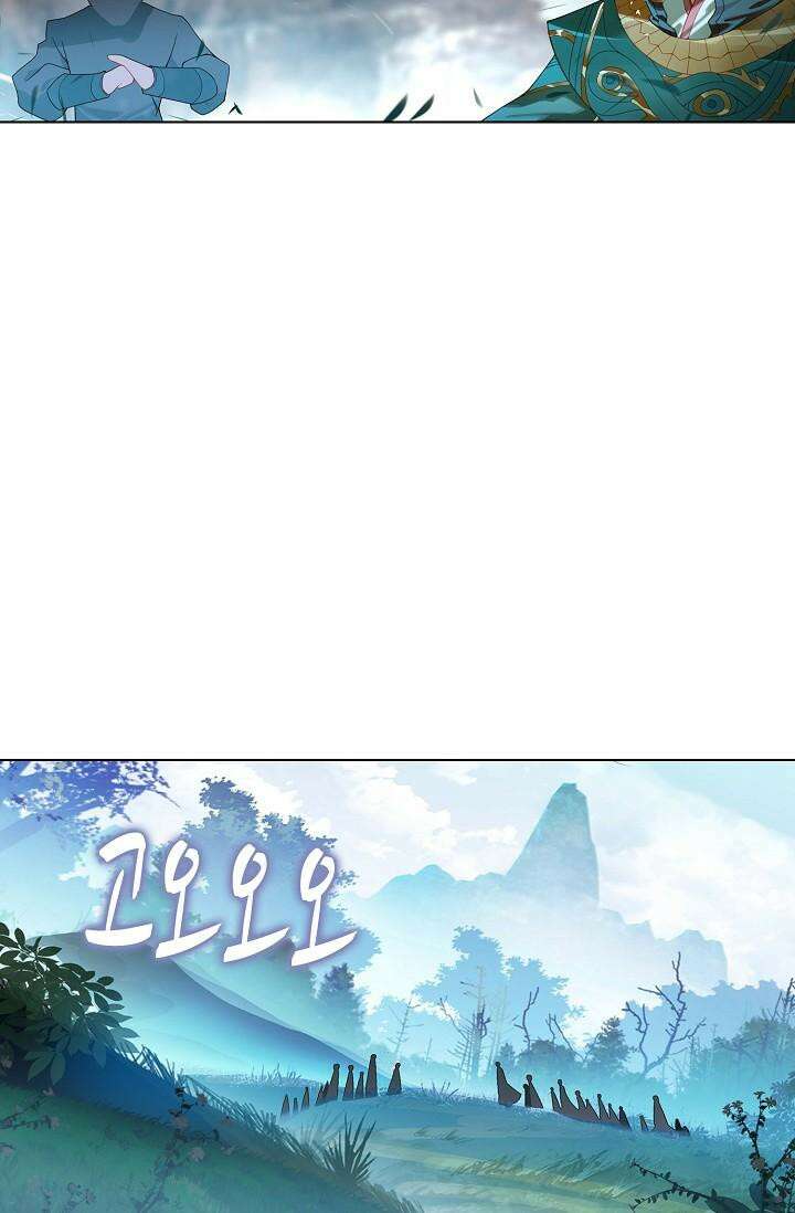 원존: 용의 비상 506화 44