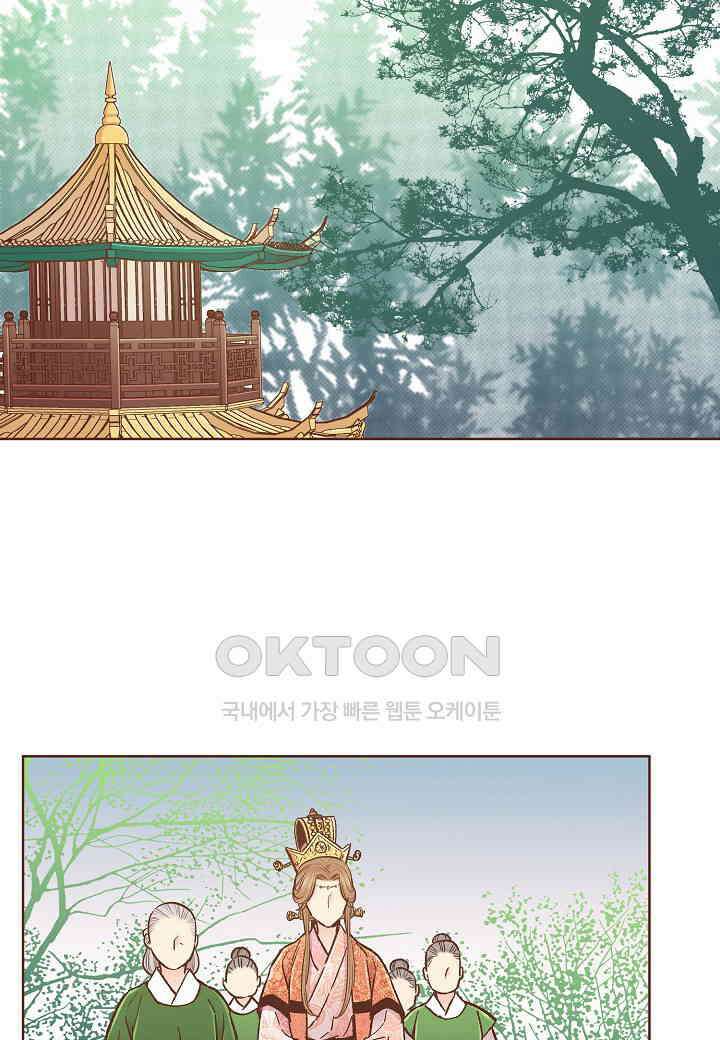 325． 눈이 나려 꽃 163화 (1) 2