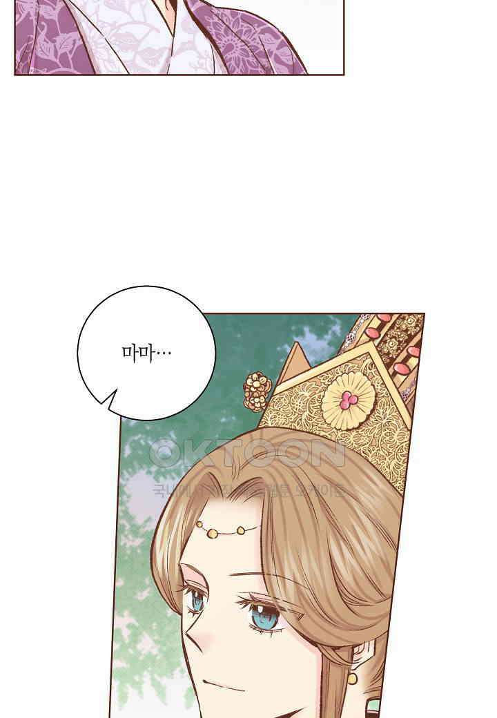 325． 눈이 나려 꽃 163화 (1) 8