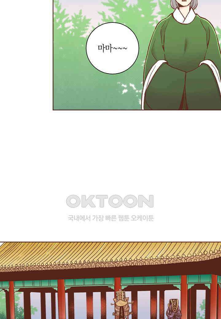 325． 눈이 나려 꽃 163화 (1) 12