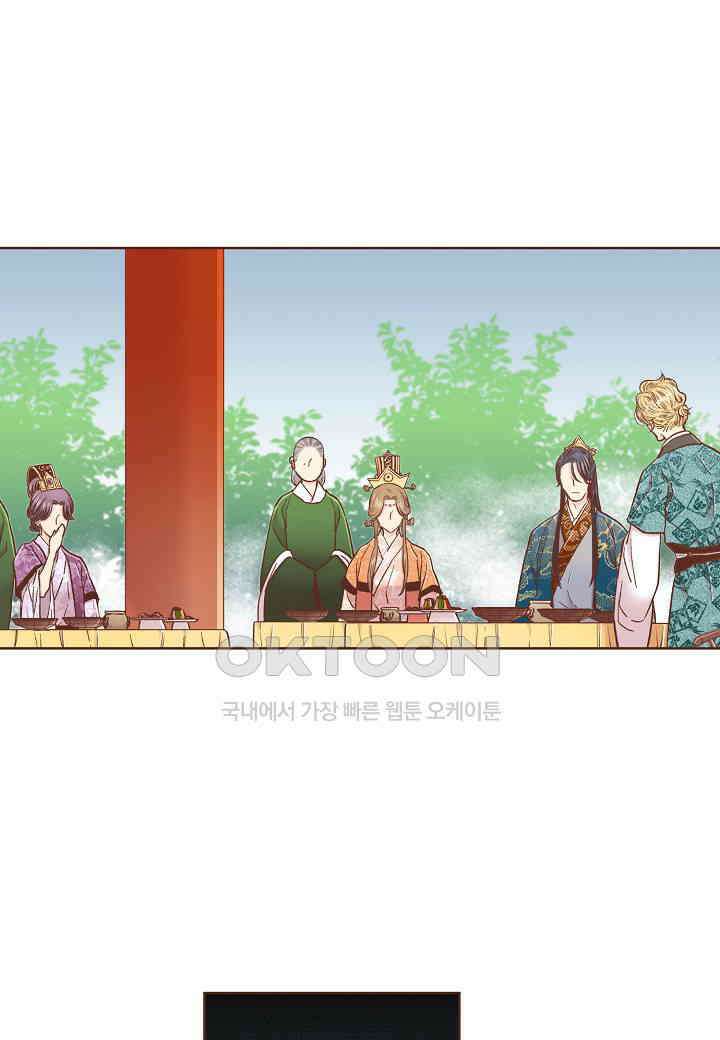 325． 눈이 나려 꽃 163화 (1) 40