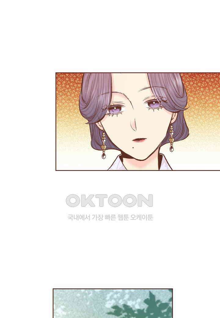 325． 눈이 나려 꽃 163화 (1) 45