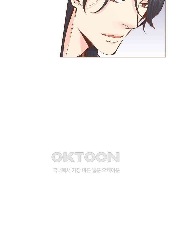 325． 눈이 나려 꽃 163화 (1) 49