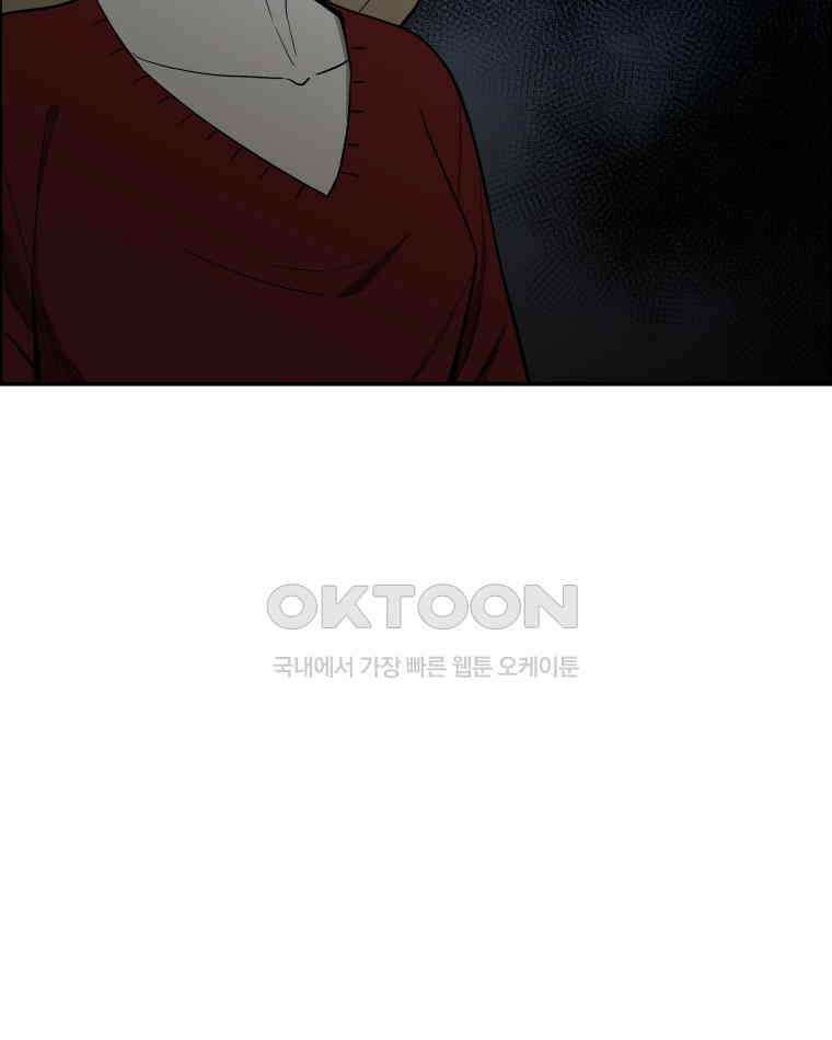 도깨비언덕에 왜 왔니? 2부 해수 110 8