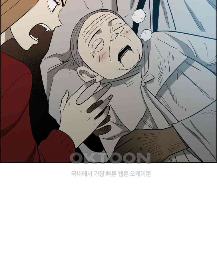 도깨비언덕에 왜 왔니? 2부 해수 110 24