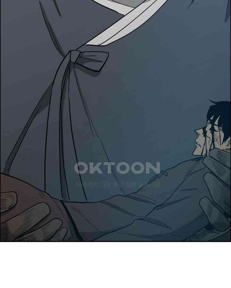 도깨비언덕에 왜 왔니? 2부 해수 110 28
