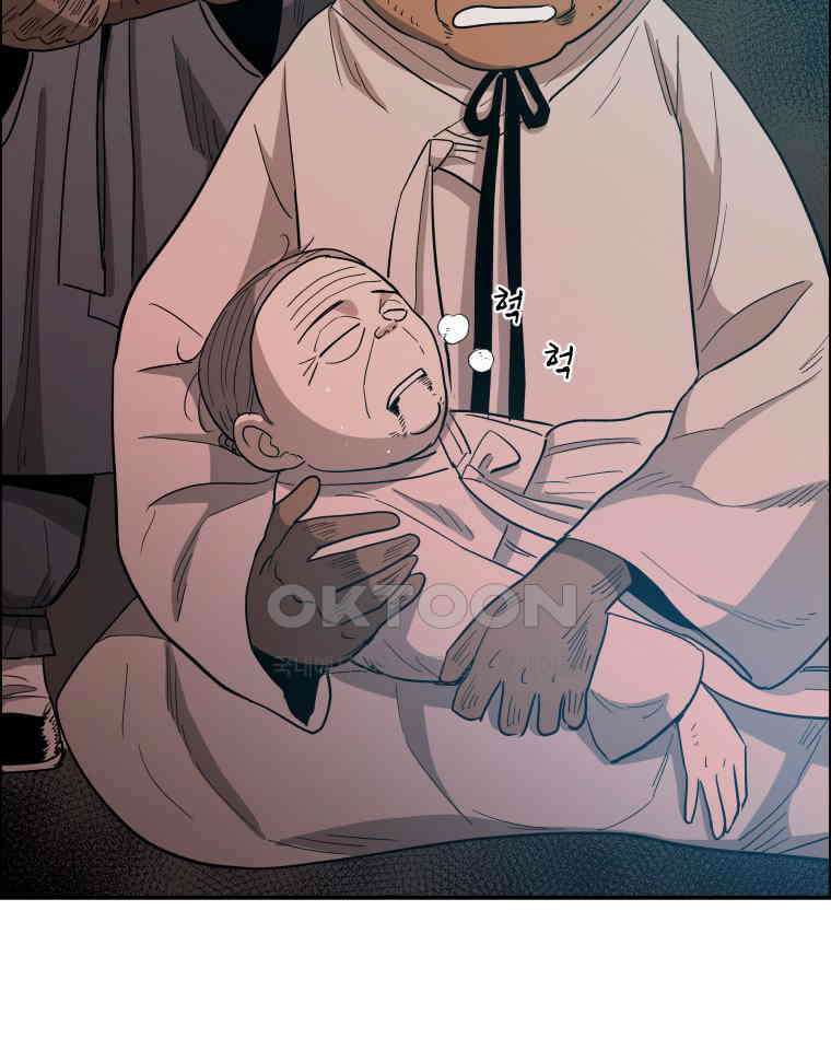 도깨비언덕에 왜 왔니? 2부 해수 110 34