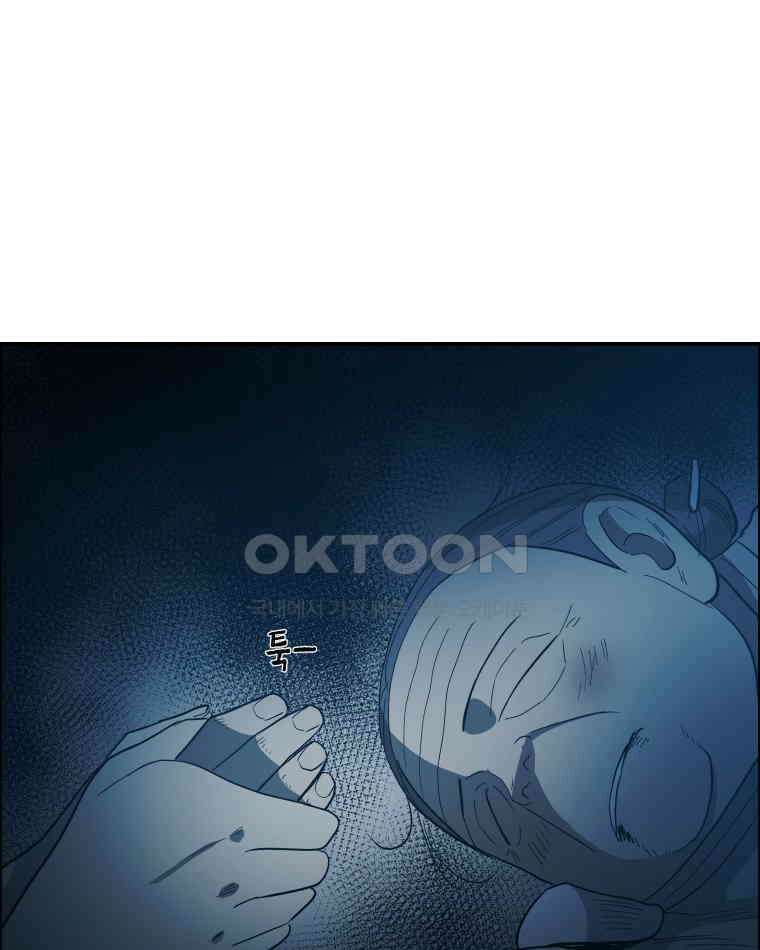 도깨비언덕에 왜 왔니? 2부 해수 110 46