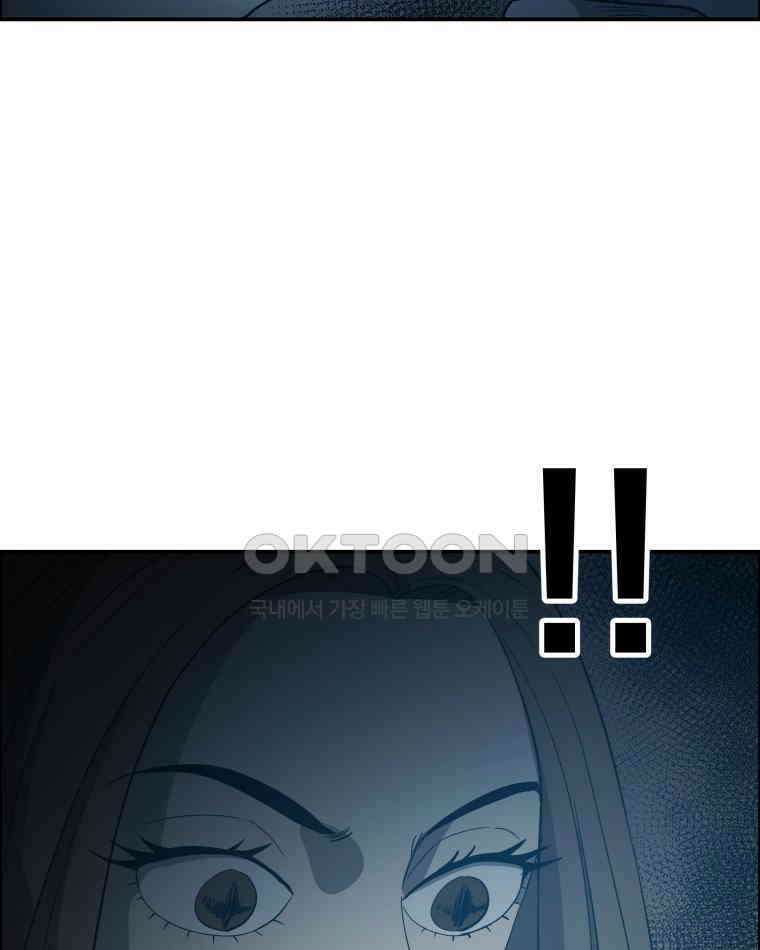 도깨비언덕에 왜 왔니? 2부 해수 110 47