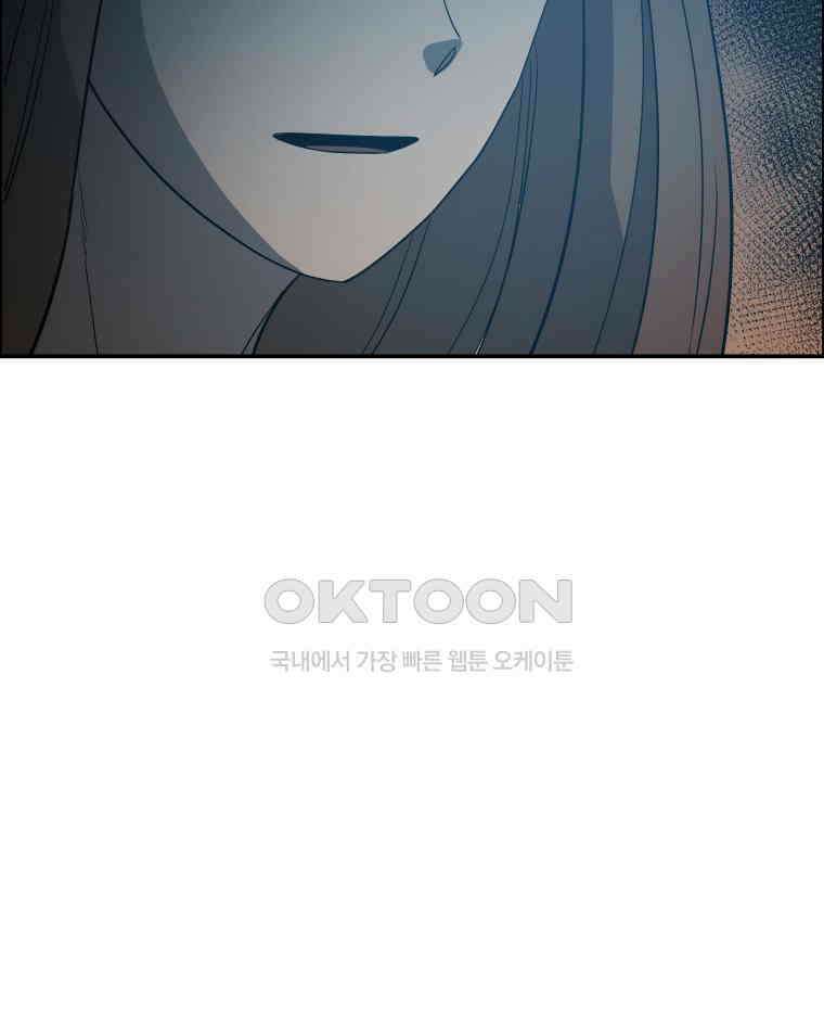 도깨비언덕에 왜 왔니? 2부 해수 110 48