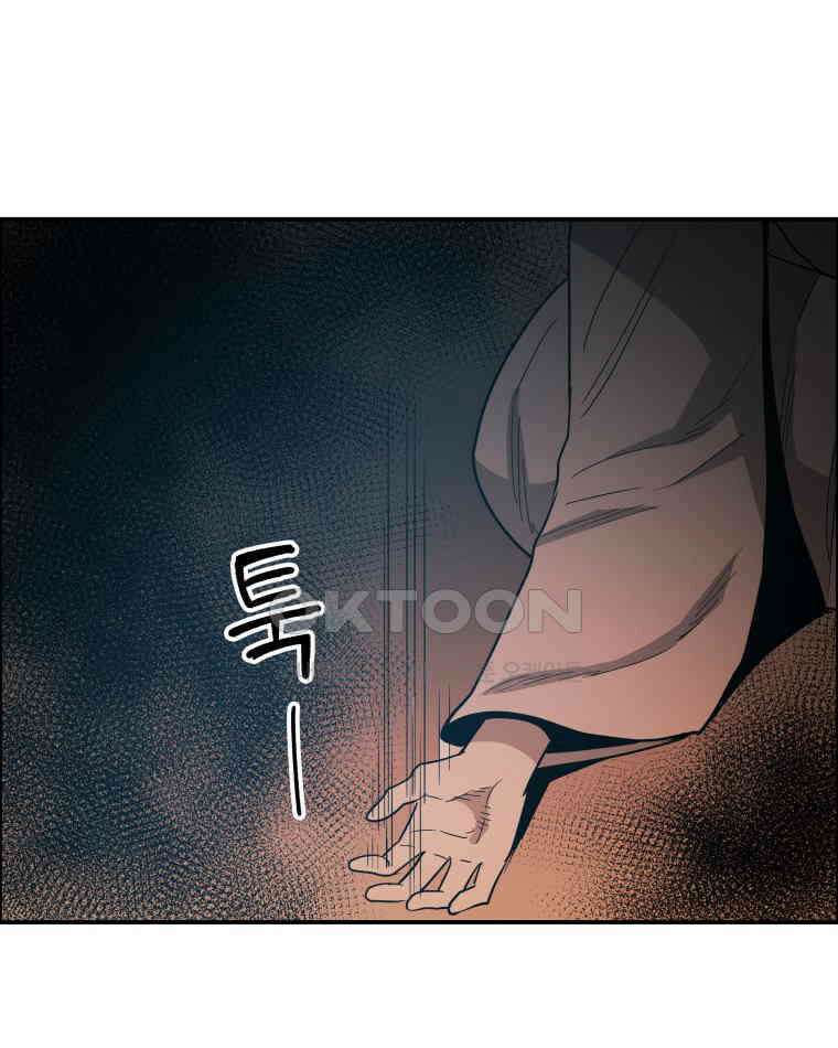 도깨비언덕에 왜 왔니? 2부 해수 110 51