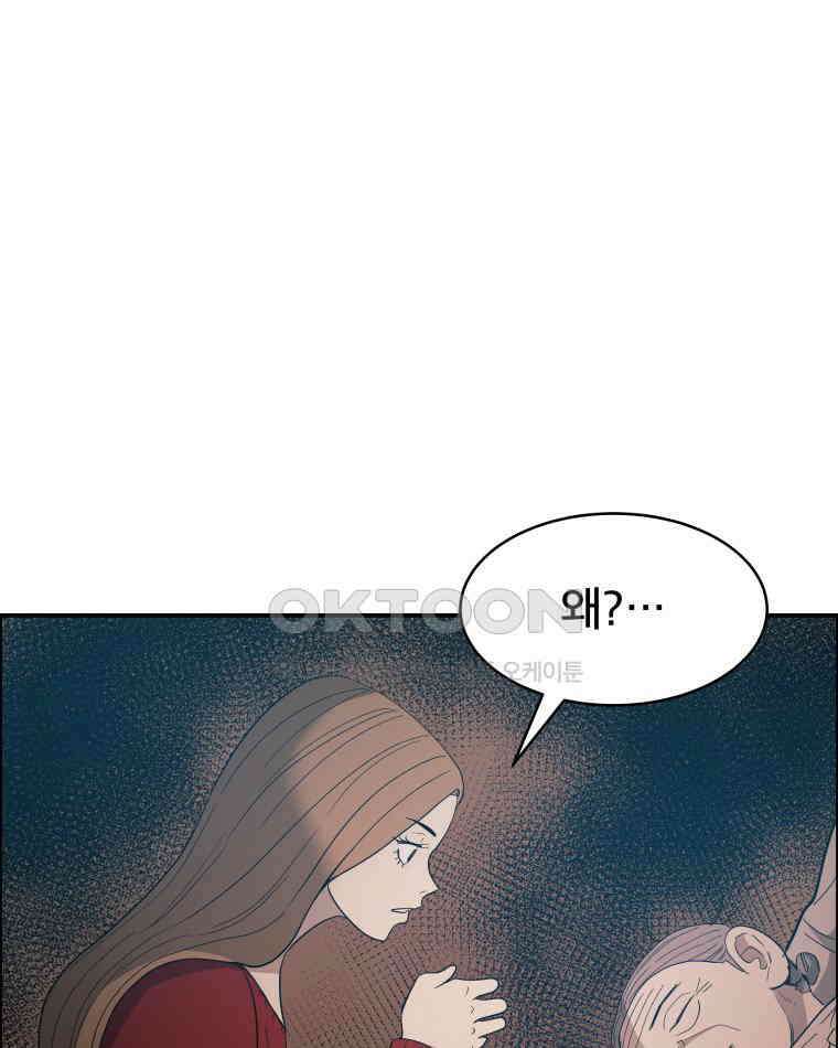 도깨비언덕에 왜 왔니? 2부 해수 110 52