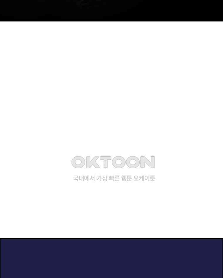 도깨비언덕에 왜 왔니? 2부 해수 110 60