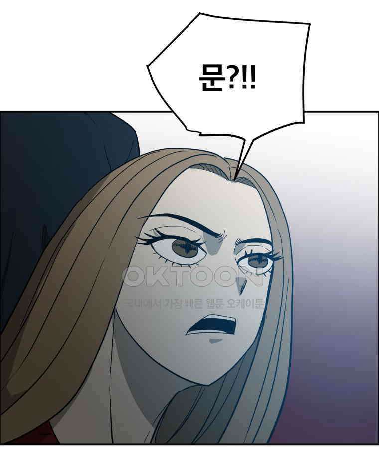 도깨비언덕에 왜 왔니? 2부 해수 110 75
