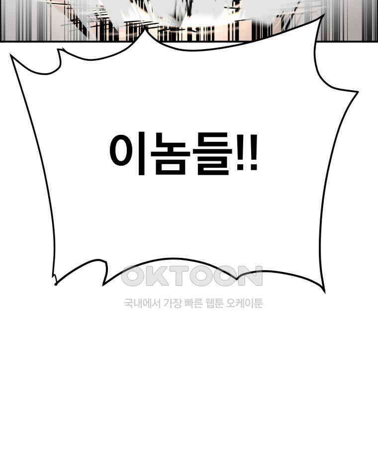 도깨비언덕에 왜 왔니? 2부 해수 110 88
