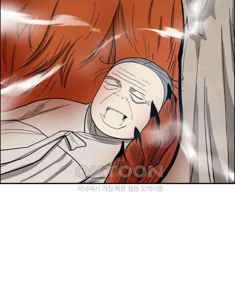 도깨비언덕에 왜 왔니? 2부 해수 110 98