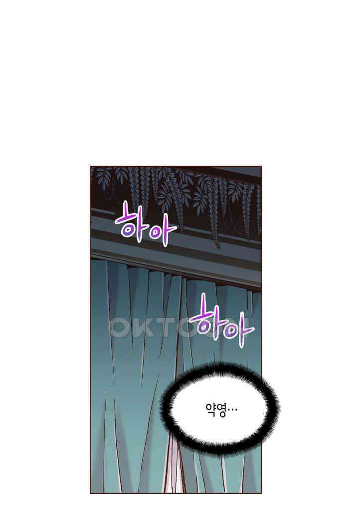 340． 눈이 나려 꽃 170화 (2) 1