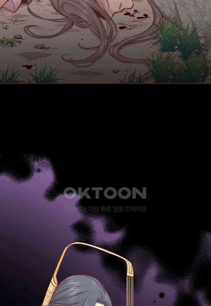 340． 눈이 나려 꽃 170화 (2) 4