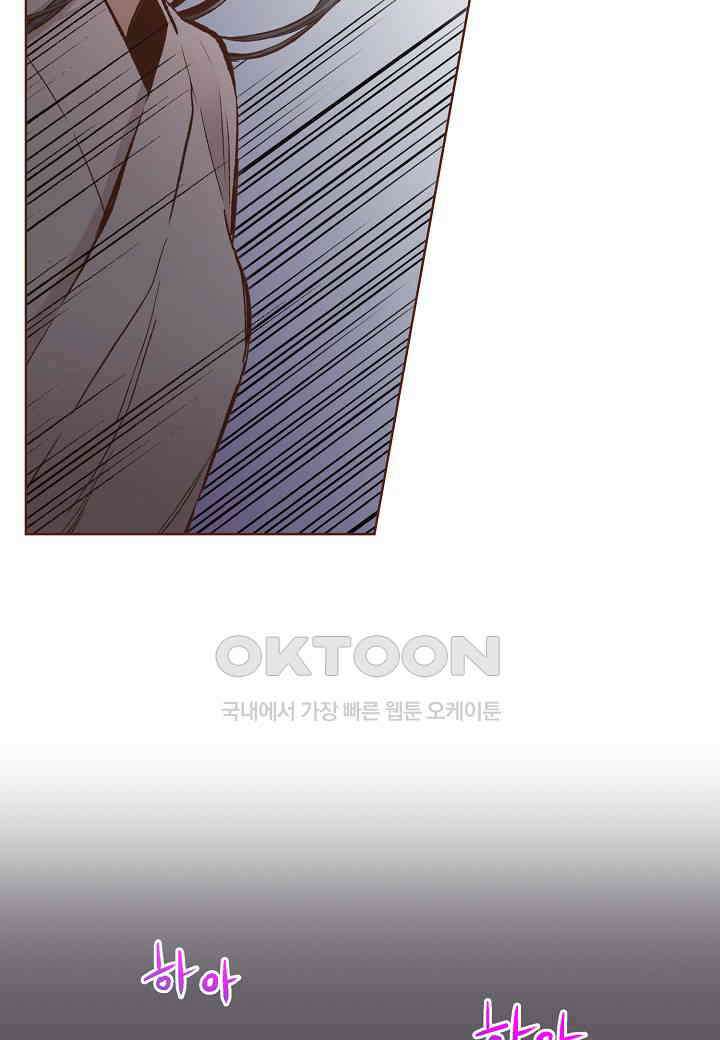340． 눈이 나려 꽃 170화 (2) 7