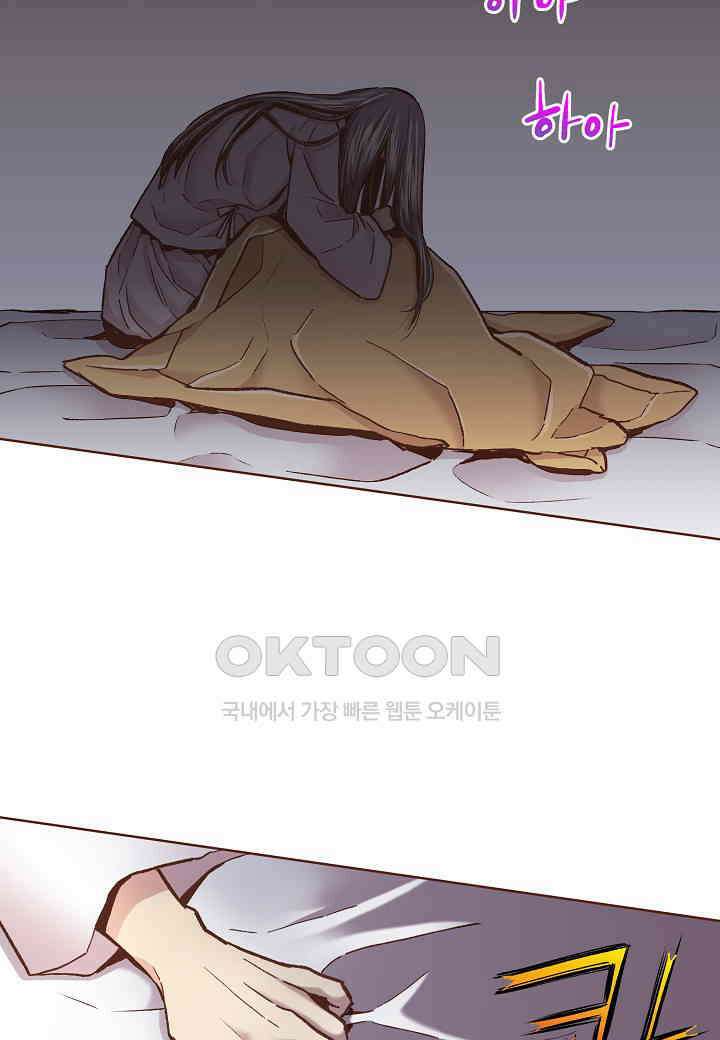 340． 눈이 나려 꽃 170화 (2) 8