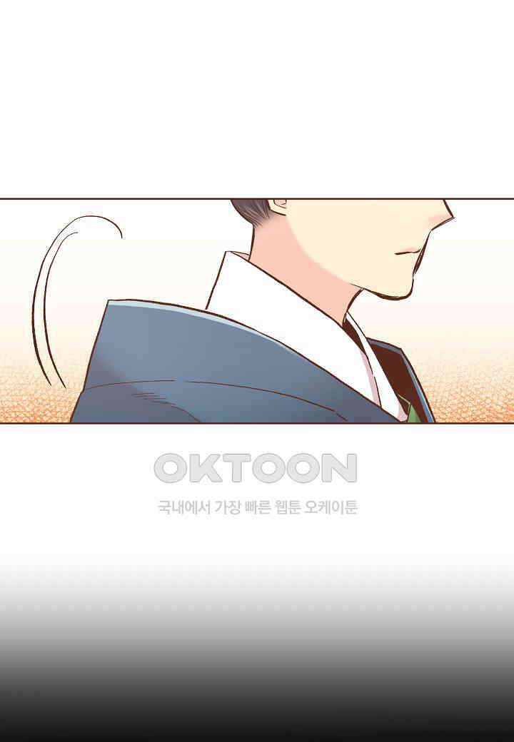 344． 눈이 나려 꽃 172화 (2) 3