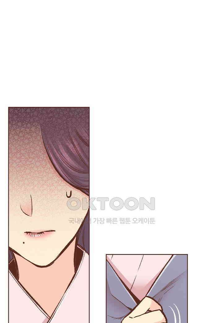 348． 눈이 나려 꽃 174화 (2) 4