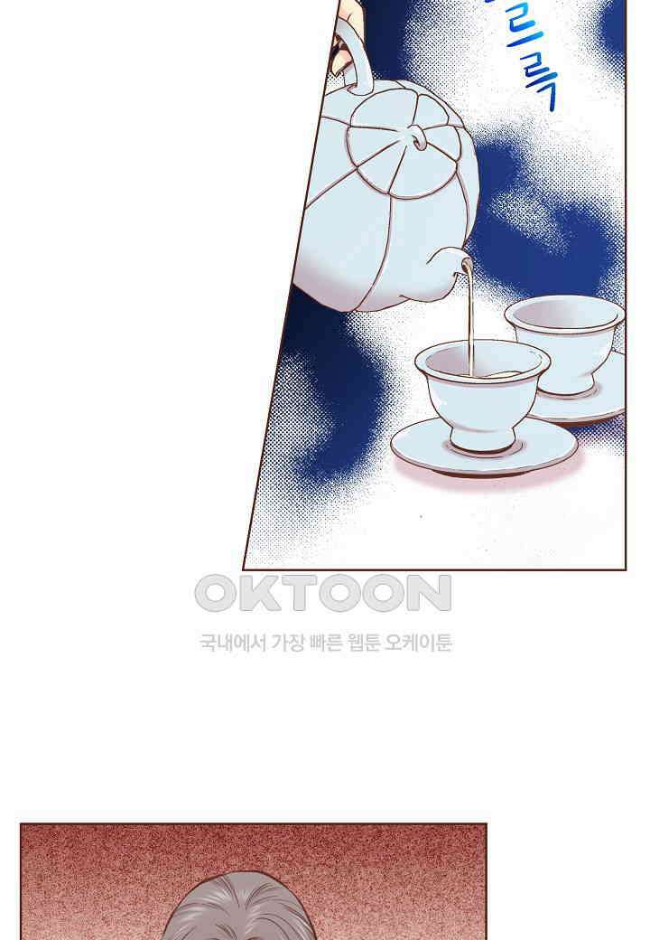 348． 눈이 나려 꽃 174화 (2) 11