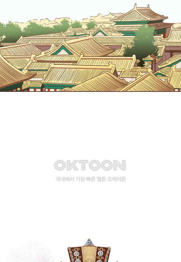 350． 눈이 나려 꽃 175화 (2) 11
