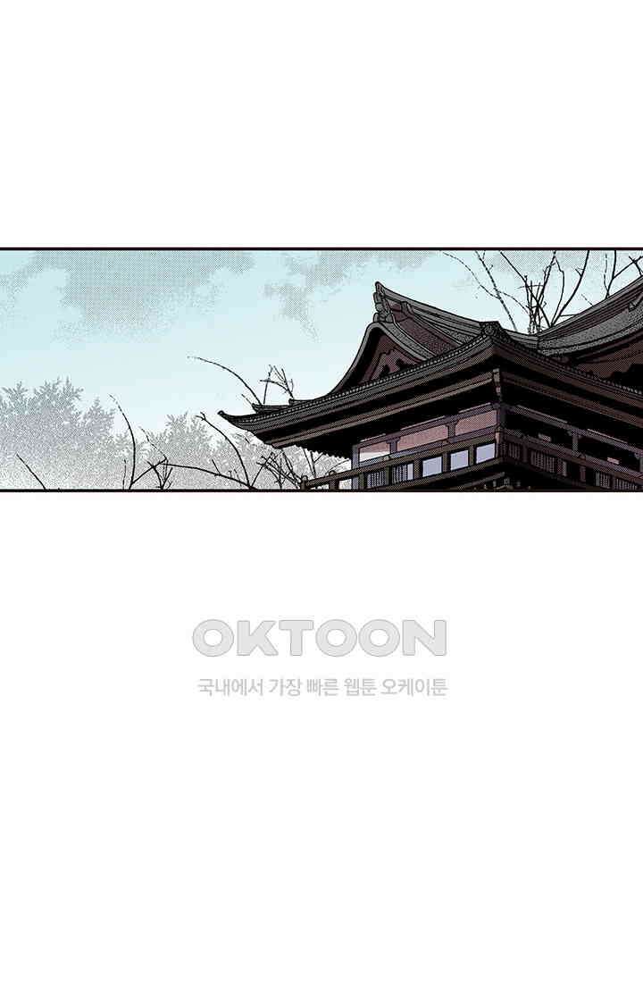복원가의 집 352화-의뢰177(하) 7