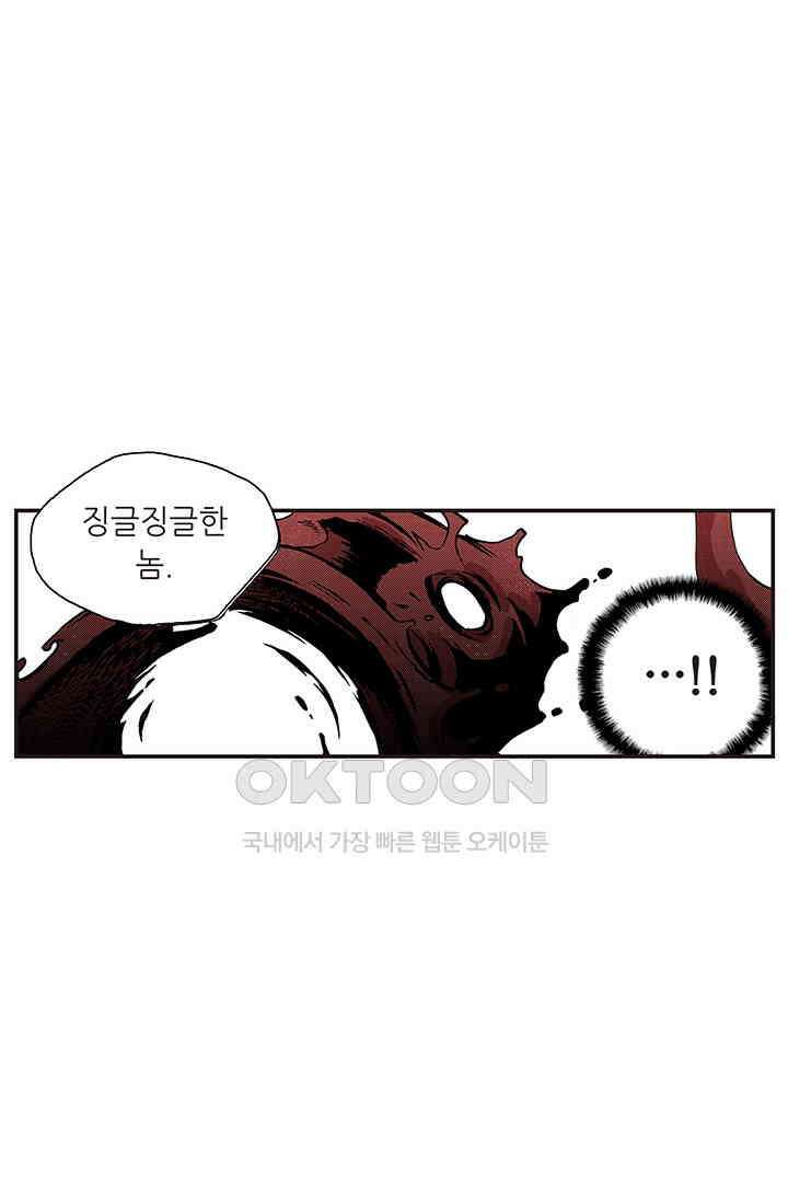 복원가의 집 352화-의뢰177(하) 37