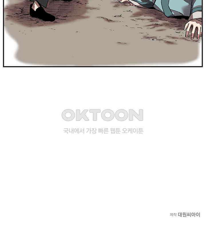 복원가의 집 355화-의뢰179(상) 46