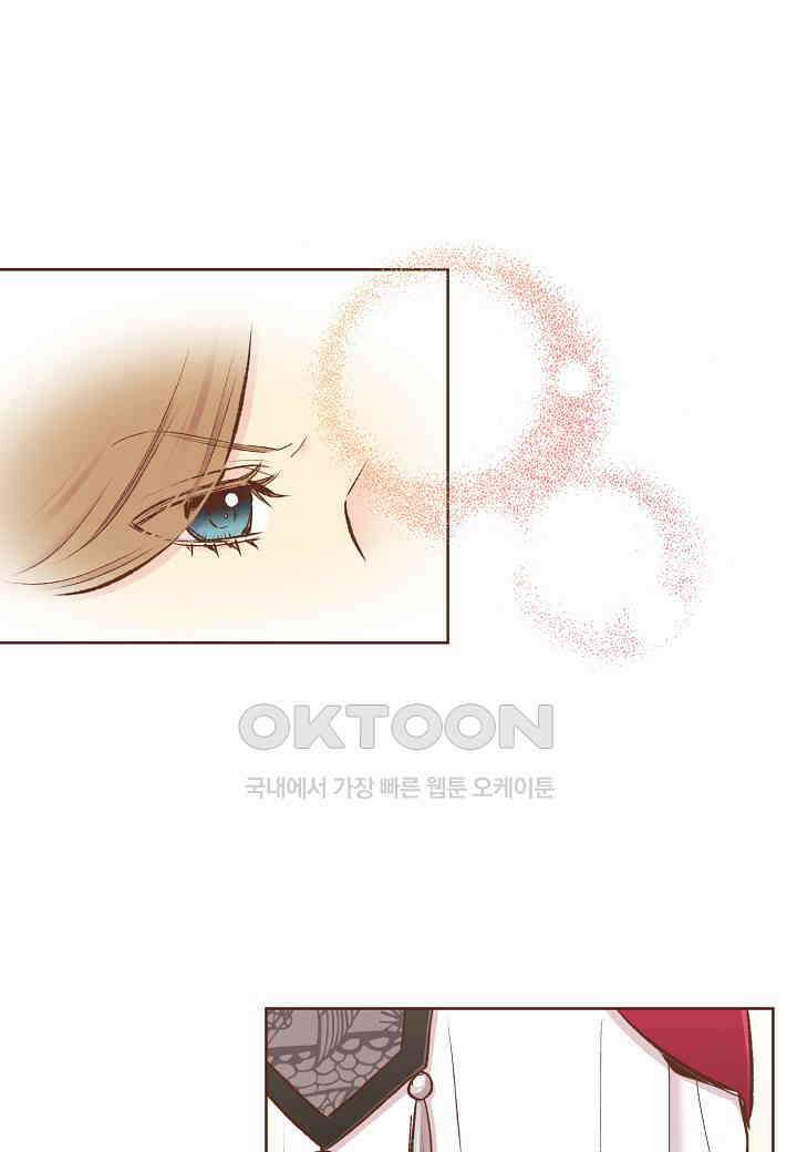 359． 눈이 나려 꽃 180화 (1) 1
