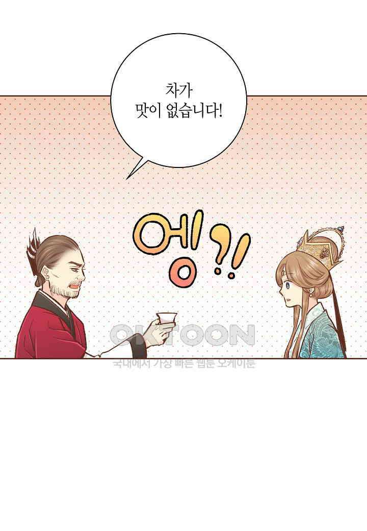 359． 눈이 나려 꽃 180화 (1) 4