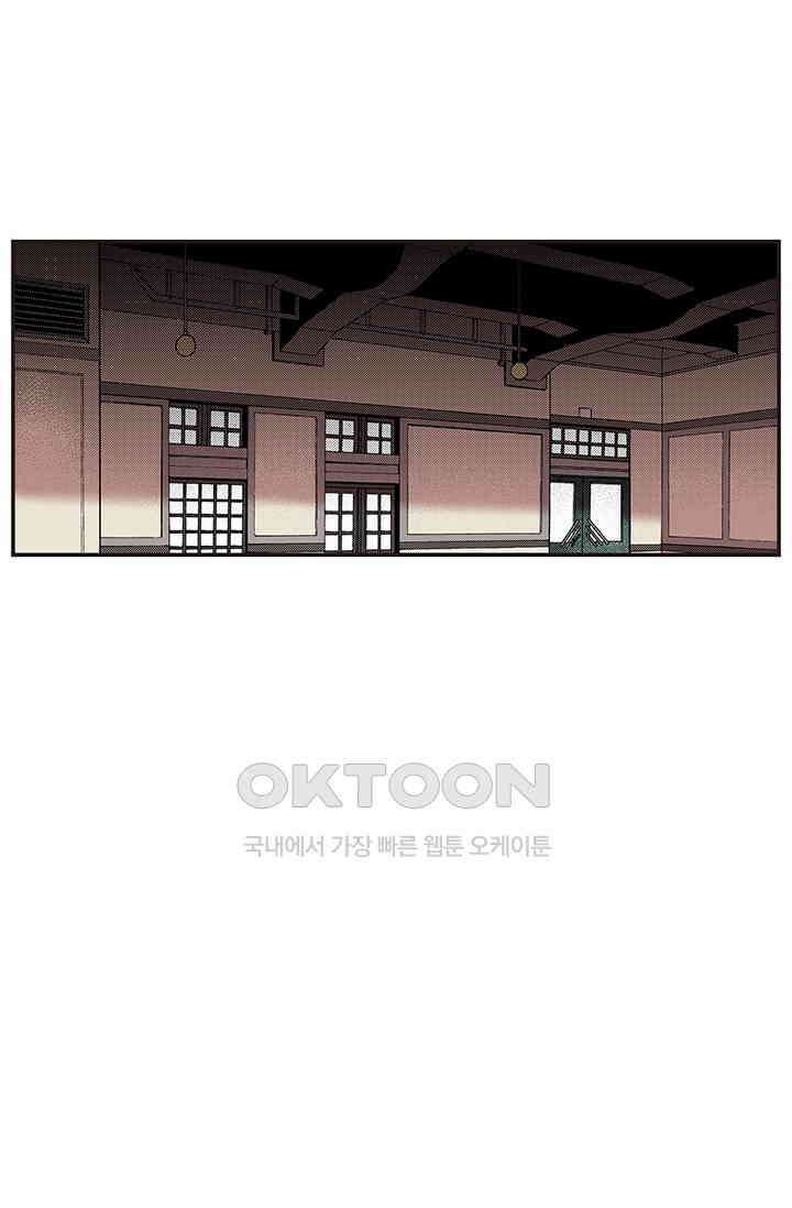 복원가의 집 363화-의뢰183(상) 2