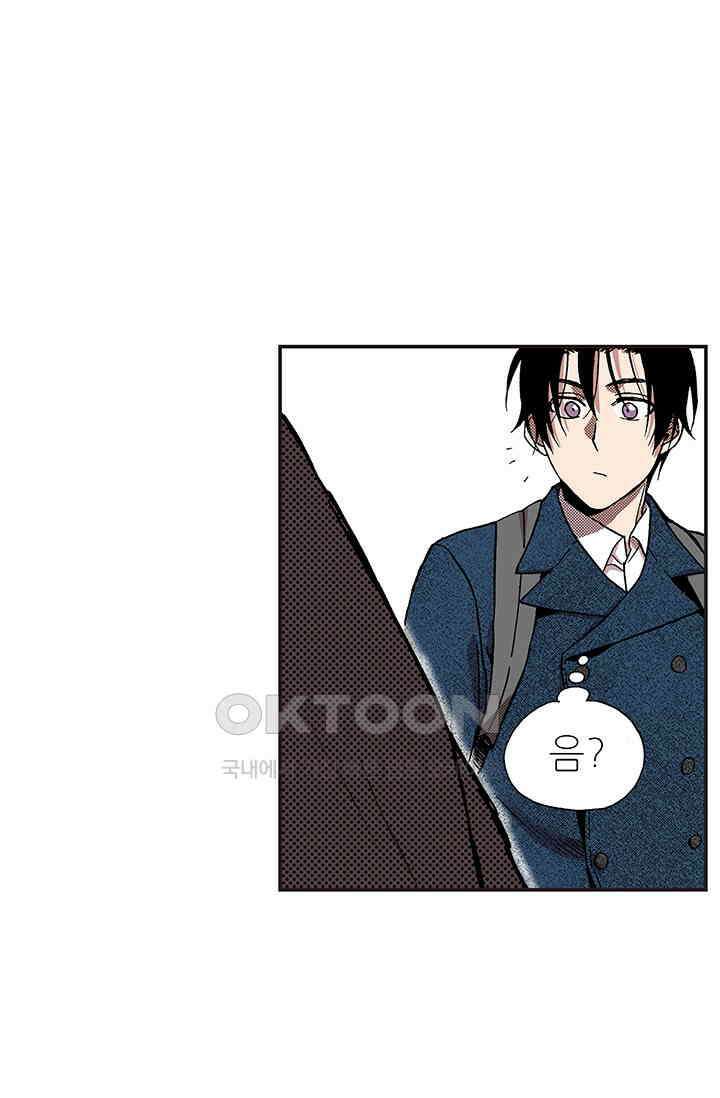 복원가의 집 363화-의뢰183(상) 5