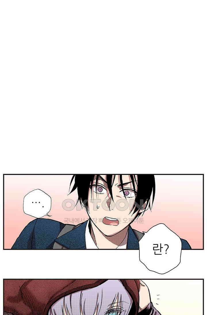 복원가의 집 363화-의뢰183(상) 7