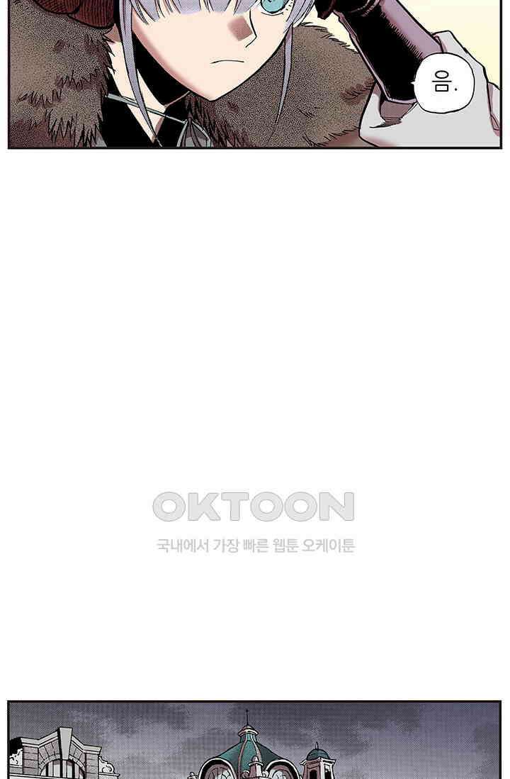 복원가의 집 363화-의뢰183(상) 8