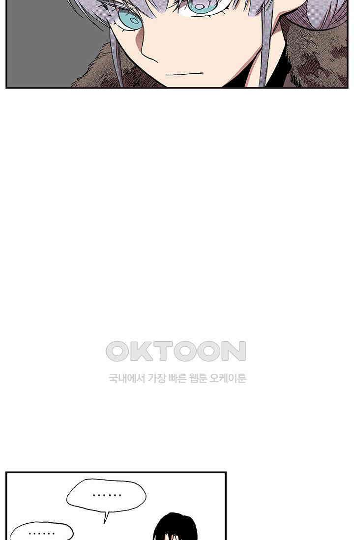 복원가의 집 363화-의뢰183(상) 19