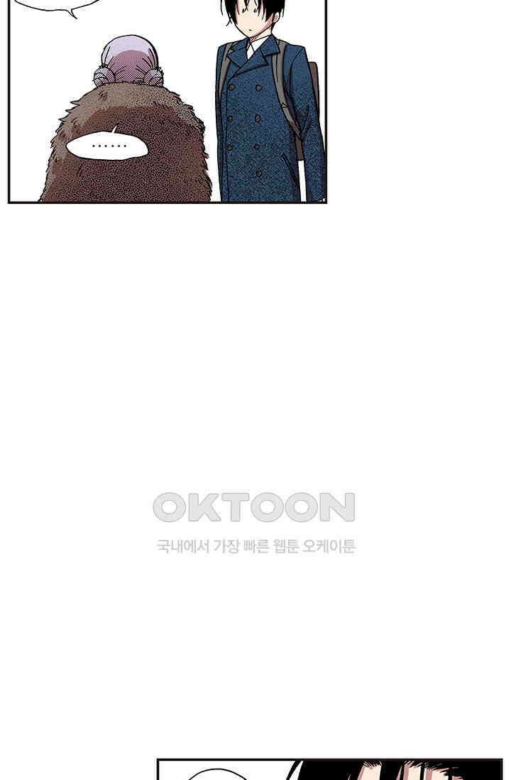 복원가의 집 363화-의뢰183(상) 20