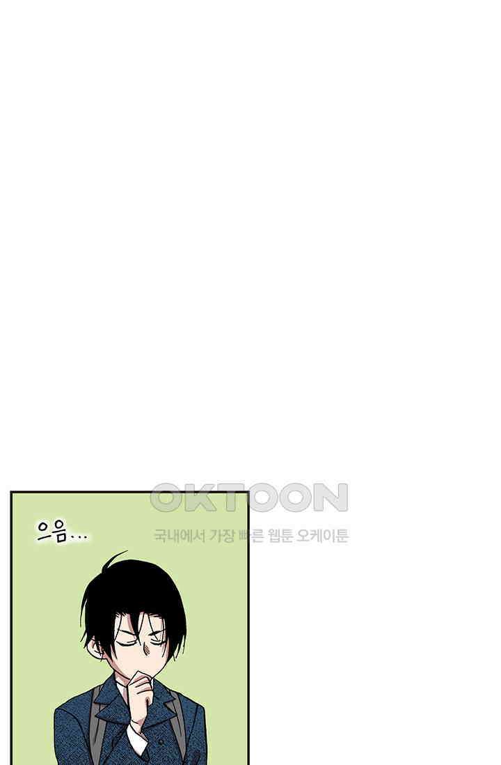 복원가의 집 363화-의뢰183(상) 24