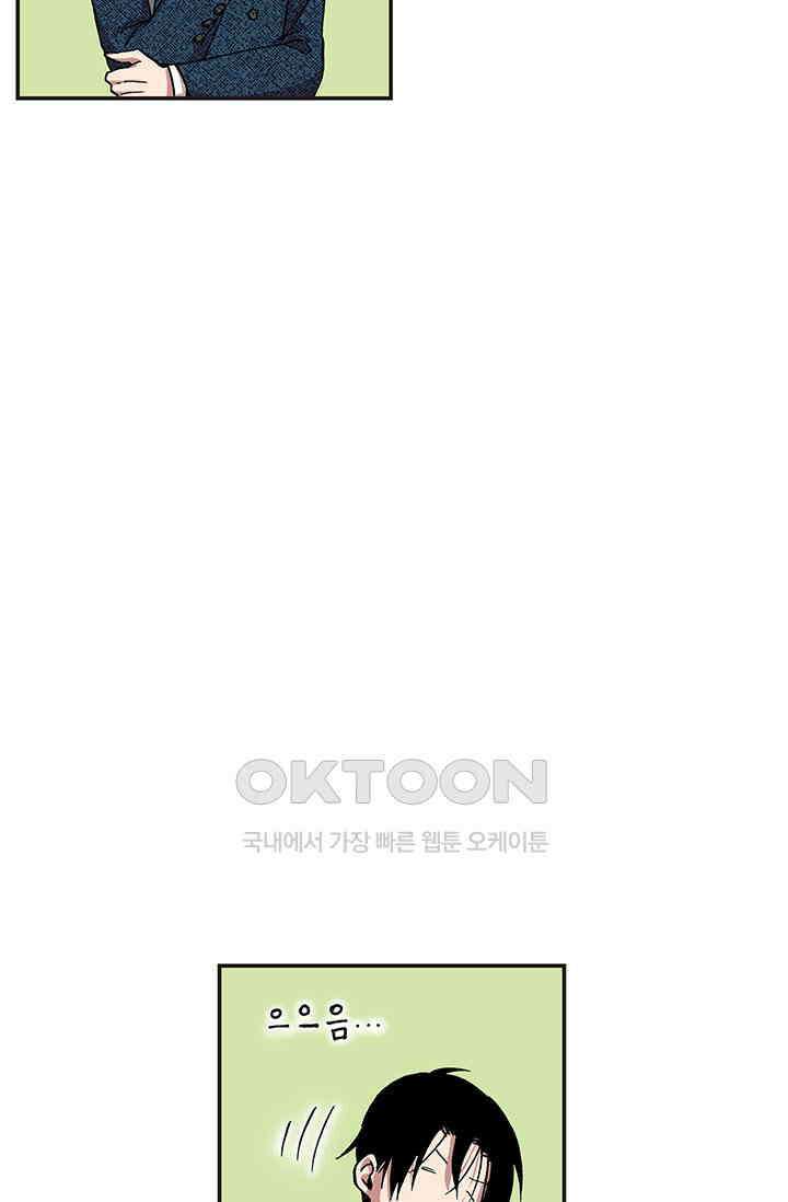 복원가의 집 363화-의뢰183(상) 25