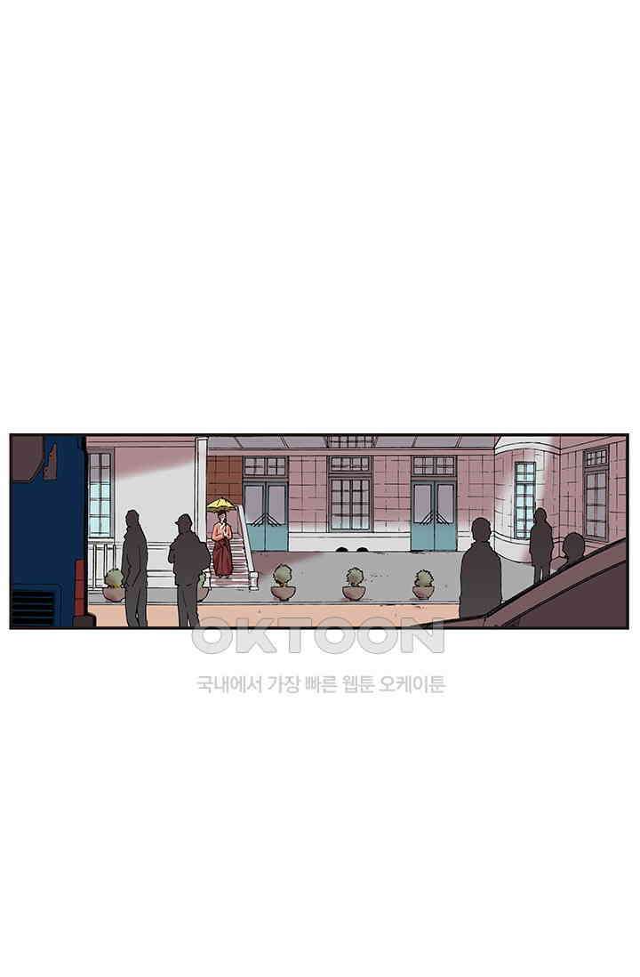 복원가의 집 363화-의뢰183(상) 29