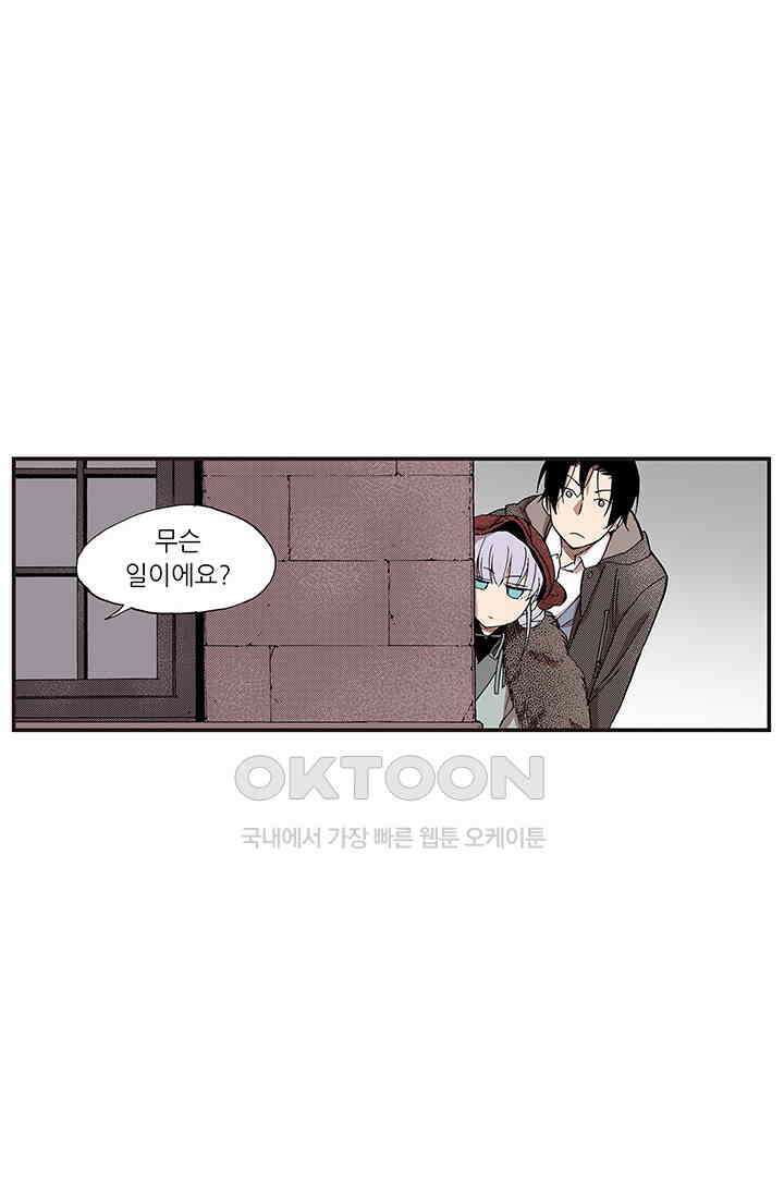 복원가의 집 363화-의뢰183(상) 33