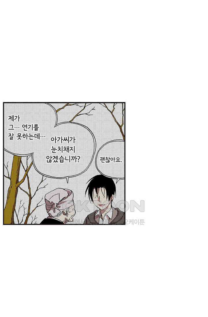 복원가의 집 363화-의뢰183(상) 39