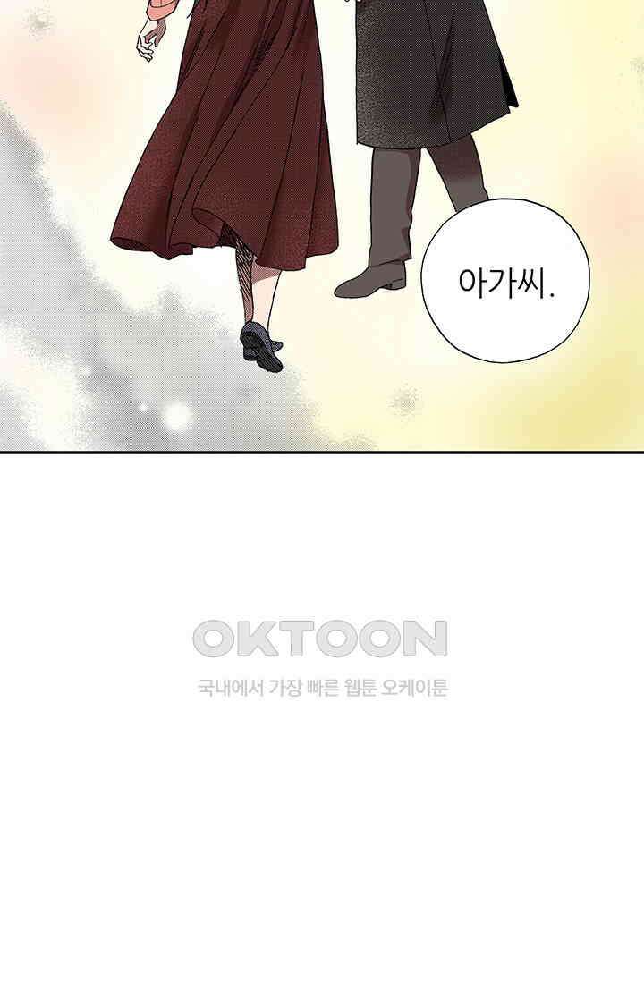 복원가의 집 363화-의뢰183(상) 49