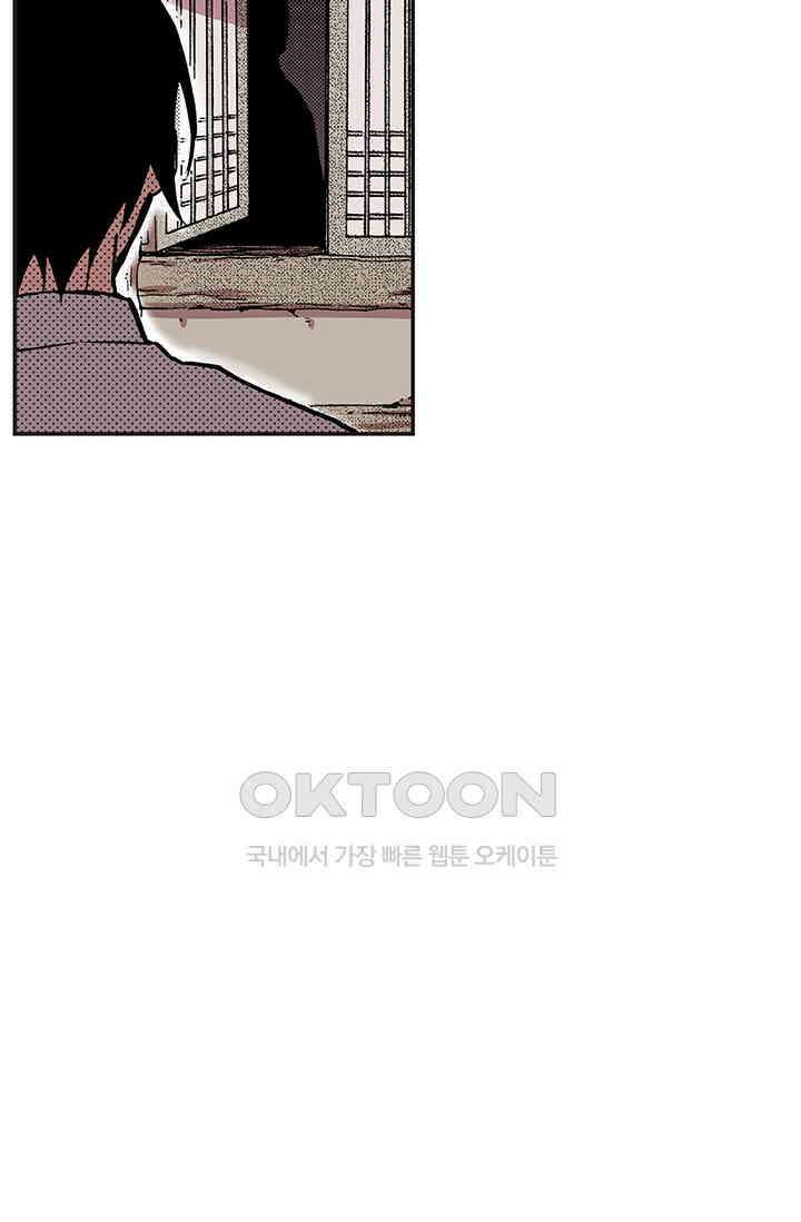 복원가의 집 363화-의뢰183(상) 52