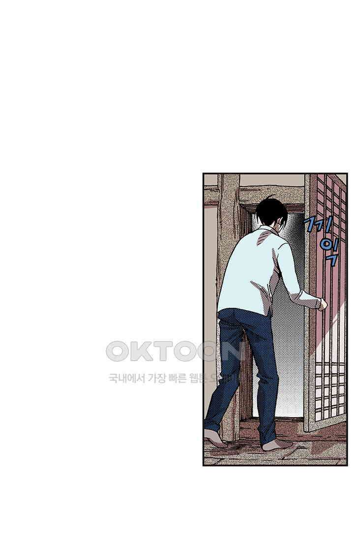 복원가의 집 363화-의뢰183(상) 54